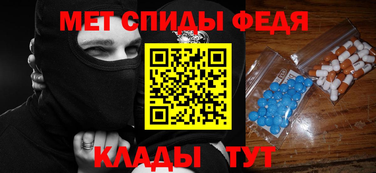 Amphetamine VHQ Киселёвск