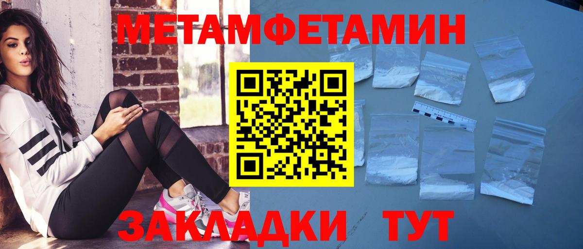 Амфетамин  Вход с VPN  Киселёвск  Амфетамин VHQ 