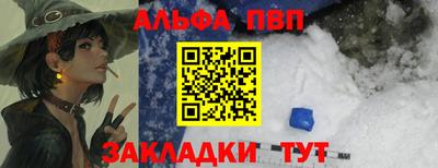 spice Краснодар
