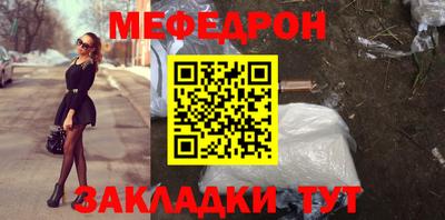 спайс Краснокаменск