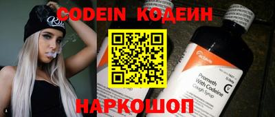 бутик Кунгур