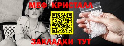 наркотики Кулебаки
