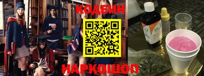 наркотики Кулебаки