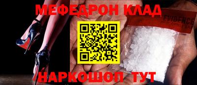 бутик Кунгур