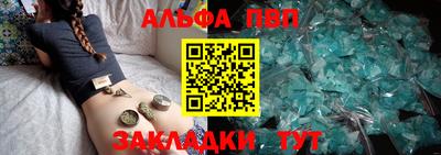 марки nbome Кумертау