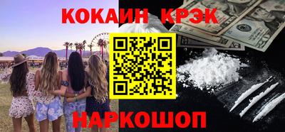 бутик Кунгур