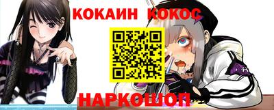 spice Краснодар