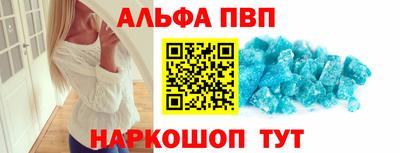 бутик Кунгур