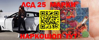 спайс Краснокаменск