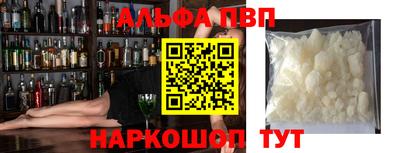 бутик Кунгур
