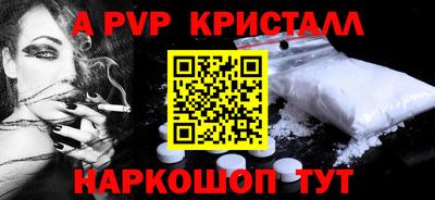 мефедрон Краснознаменск