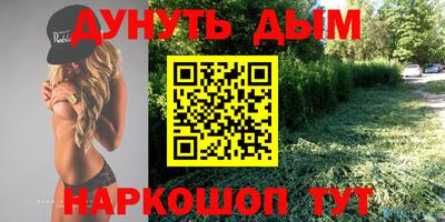 марки nbome Кумертау