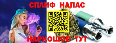 spice Краснодар