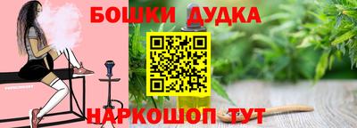 spice Краснодар