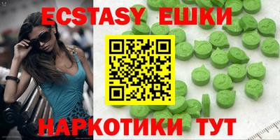 spice Краснодар