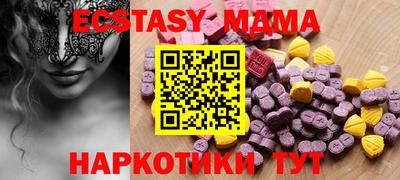 бутик Кунгур