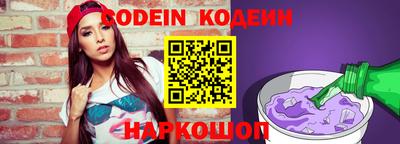 мефедрон Краснознаменск