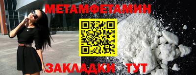 бутик Кунгур