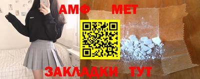 бутик Кунгур
