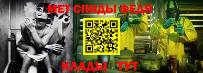 мефедрон Краснознаменск