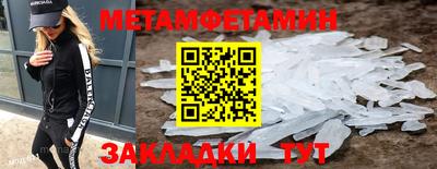 спайс Краснокаменск