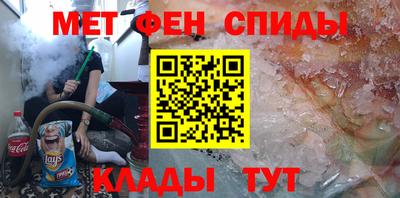 спайс Краснокаменск