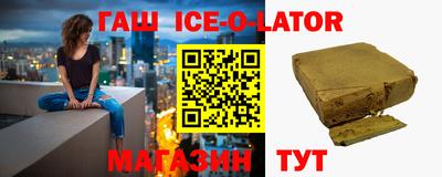 марки nbome Кумертау