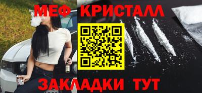 мефедрон Краснознаменск