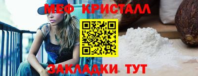 спайс Краснокаменск