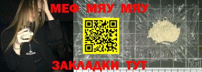 наркотики Кулебаки