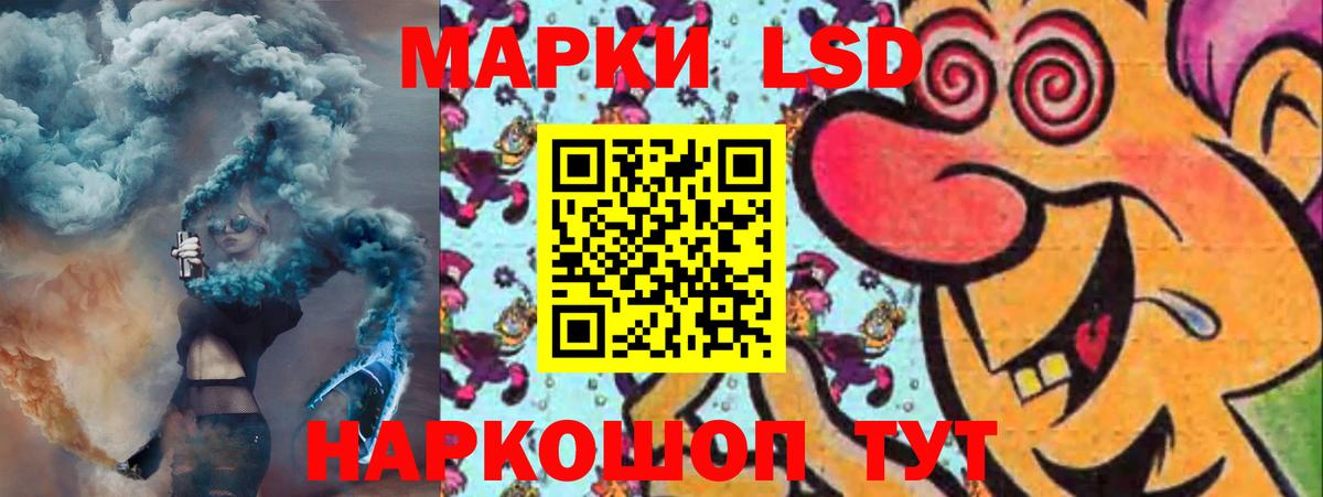 ТГК Киселёвск