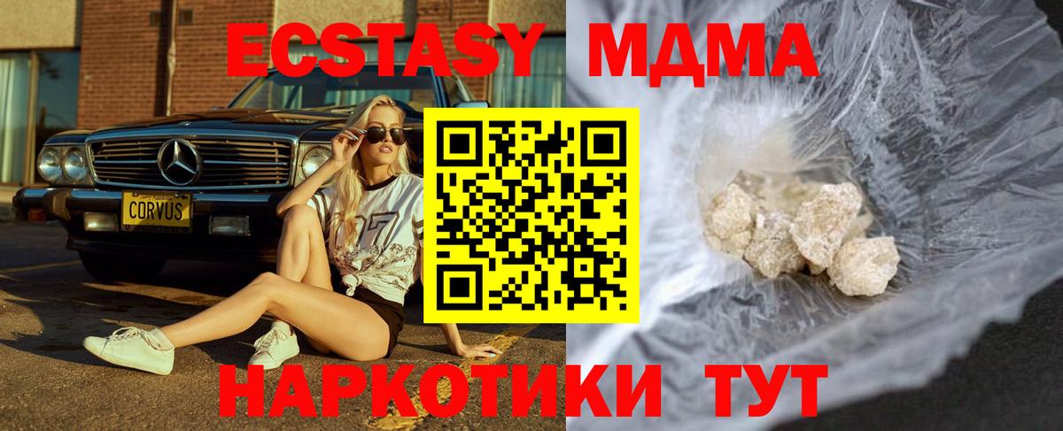 Alpha PVP СК   COCAIN  Вход с VPN  Cocaine  МЕФ  Киселёвск  Каннабис  Мефедрон  