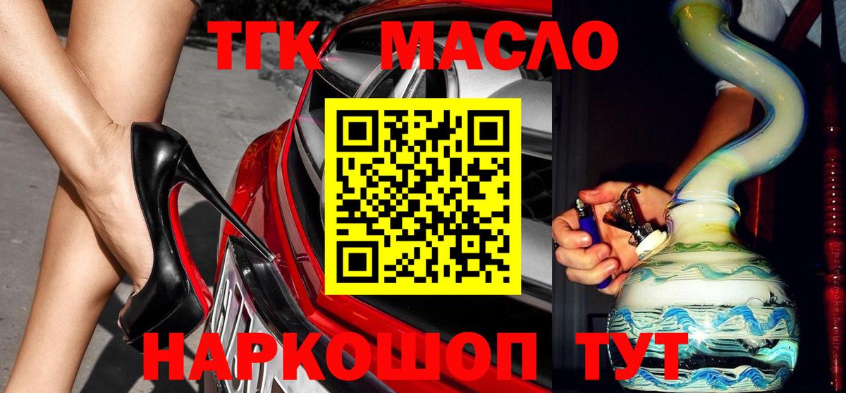 Киселёвск  гидра зеркало  Вход с VPN  ТГК вейп 