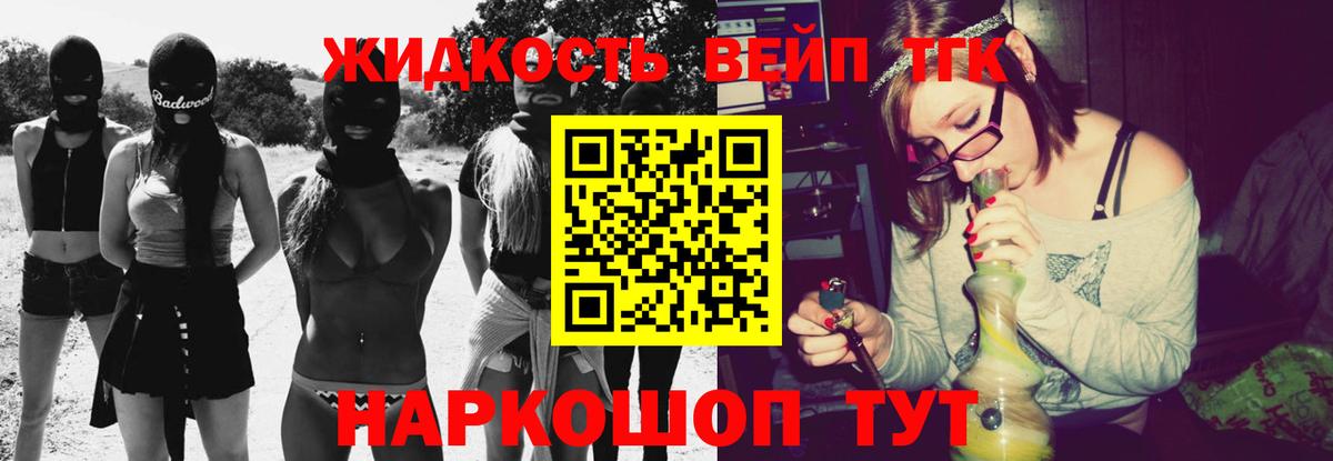 Дистиллят ТГК Wax Киселёвск