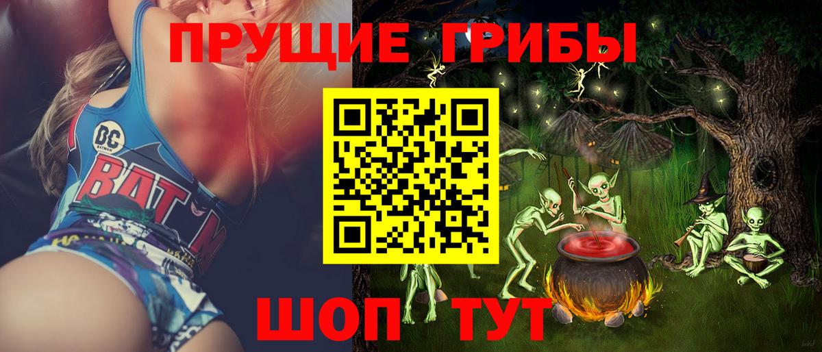 Галлюциногенные грибы Psilocybine cubensis  Вход с VPN  Киселёвск  Галлюциногенные грибы GOLDEN TEACHER 