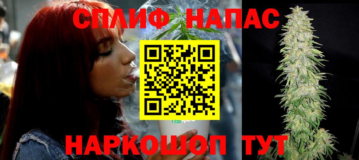 Конопля LSD WEED  Вход с VPN  Каннабис марихуана  Марихуана SATIVA & INDICA  Киселёвск 